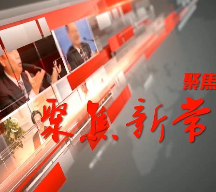 常山奇石馆·聚焦新常态缩略图