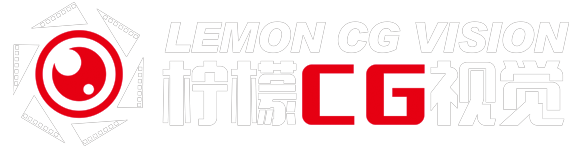 柠檬CG视觉