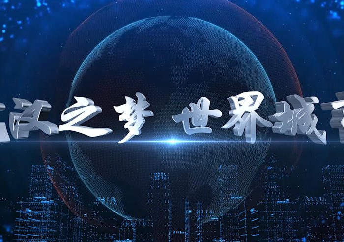 黄皮产业新城缩略图