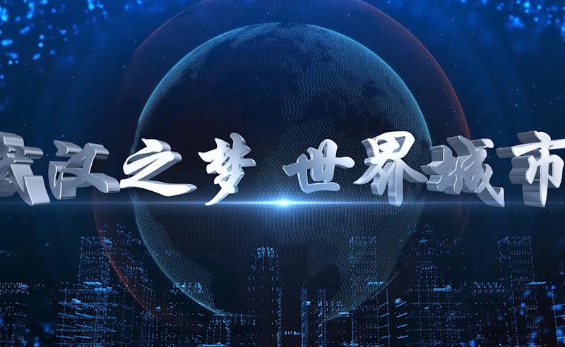 黄皮产业新城缩略图