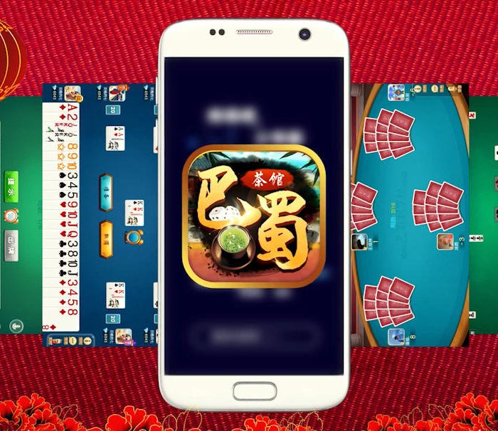 巴蜀麻将缩略图