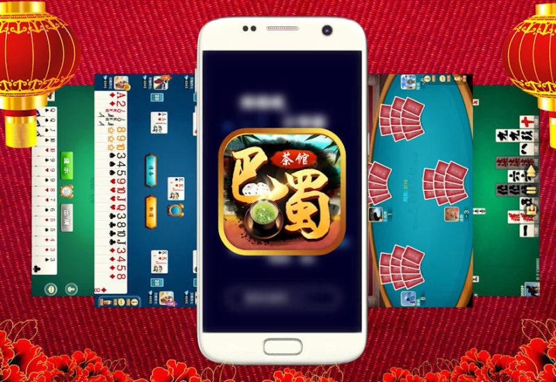 巴蜀麻将缩略图