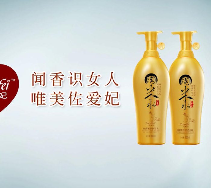 洗发水广告缩略图