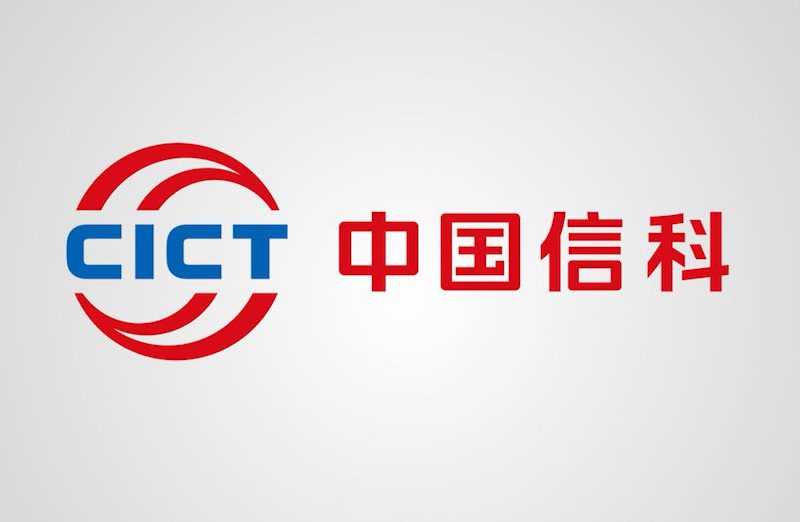 中国信科缩略图